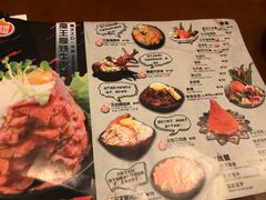 菜单-魔丼屋(日月光店)