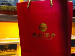 -宫品海参专卖店(黄浦老西门店)