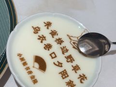 -小厨娘金榜题名(夫子庙秦淮河店)