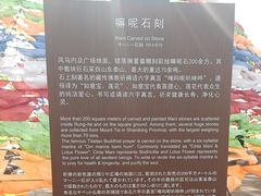 -日月山景区
