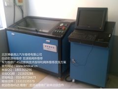 -博睿通达汽车修理站