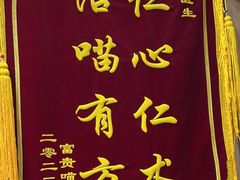 -恒幸动物医院·急重症转诊中心·神经内外科·CT核磁
