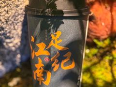 -江南足纪·影院足道·轻奢SPA(红山6979店)