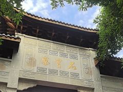 -石宝寨