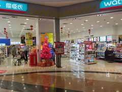 -永旺梦乐城国际商城(北清路店)