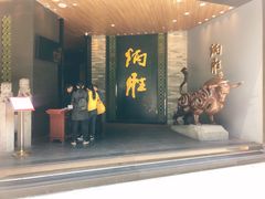 门面-炳胜品味(珠江新城店)