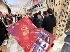 -远大购物中心(南岗店)