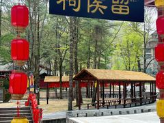 -洛阳白云山景区