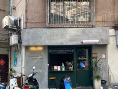 -SeekSeeking咖啡专门店(堰塘街店)