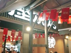 -木屋烧烤(白石洲店)