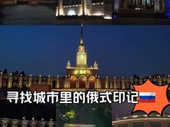 -北京展览馆