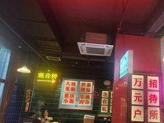 -卤校长重庆火锅(国兴店)