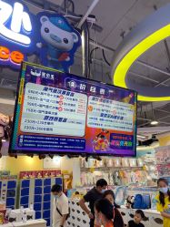 -孩子王(番禺万达广场店)