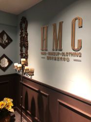 -HMC美容按摩SPA馆