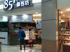 -85度C(南京龙江店)