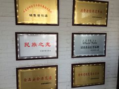 -楼外楼大刀肉传统火锅居(幸福街店)