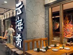 -云海肴·汽锅鸡·云南代表菜(美罗城店)