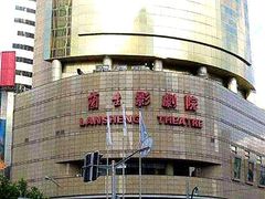 -中影国际影城(兰生大厦CINITY LED店)