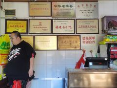 -好成财牛排馆(涂门街总店)