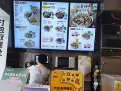 -真功夫(福中路店)