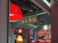 -王庄阿咪海鲜大排档(上下杭店)