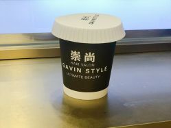 -崇尚GAVIN STYLE