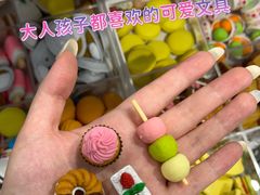 -优你客(久光百货店)
