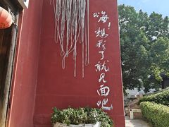 -丝绸小镇荻港古村
