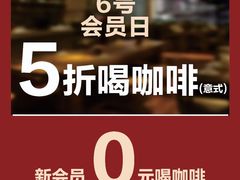 -6号咖Coffee