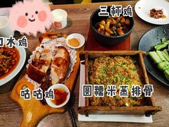 -茉莉餐厅(包河万达店)