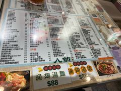 -八爷茶餐厅
