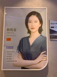 点击看大图 体验后-上海首尔丽格医疗美容医院
