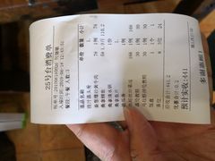 账单-阿多私房菜(顺德店)