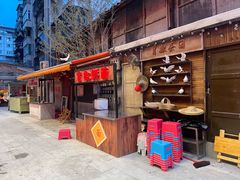 -冒椒火辣(太古里店)