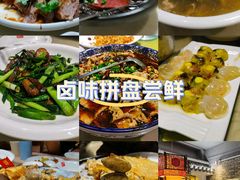-百年银屏蚝烙·潮汕菜·非遗(乐山店)