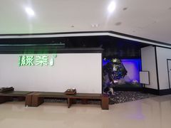 -绿茶餐厅(成都大悦城店)