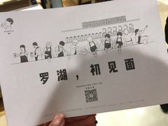 -喜茶(深圳东门1234店)