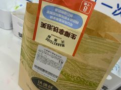 -沃尔玛(平阳鳌江店)