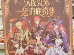 -海底捞火锅(朝阳北路生日主题店)