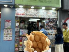 -利强记北角鸡蛋仔(弥敦道店 )