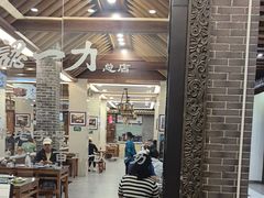 -百年认一力 太原老字号 (桥头街店)