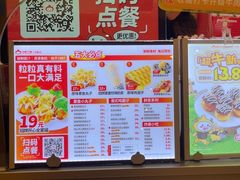 -咕噜咕噜·章鱼小丸子(广州荔湾领展广场店)