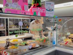 -PAOPAO Bakery&Café(港汇店)