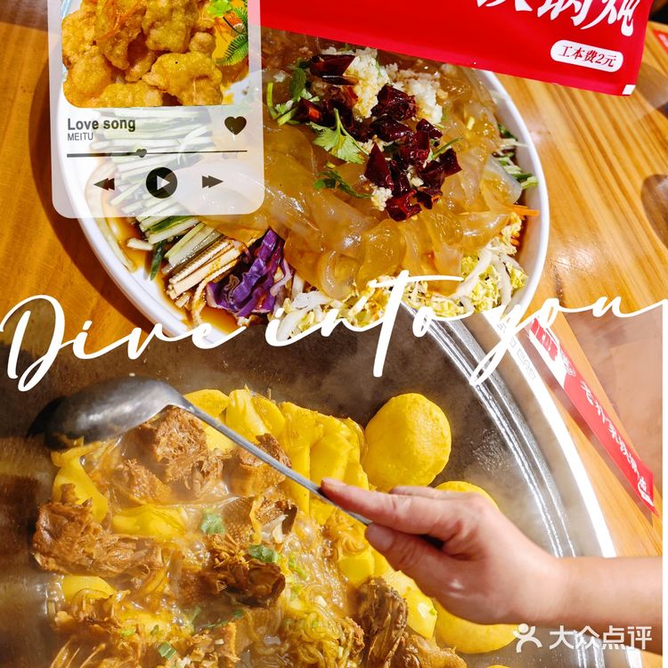 东北两大宝  小鸡🐥炖蘑菇🍄，铁锅炖大鹅