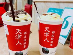 -金牌餐厅·天津菜·八珍豆腐·老爆三(瓷房子店)