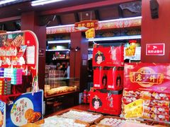 -桂发祥·直营(下瓦房店)