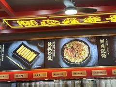 -蔡林记(昙华林泛悦汇店)