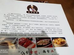 -广州海鲜酒楼(长丰园店)