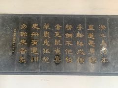 -开封府