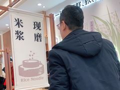 -小满手工粉(上海品尊国际店)